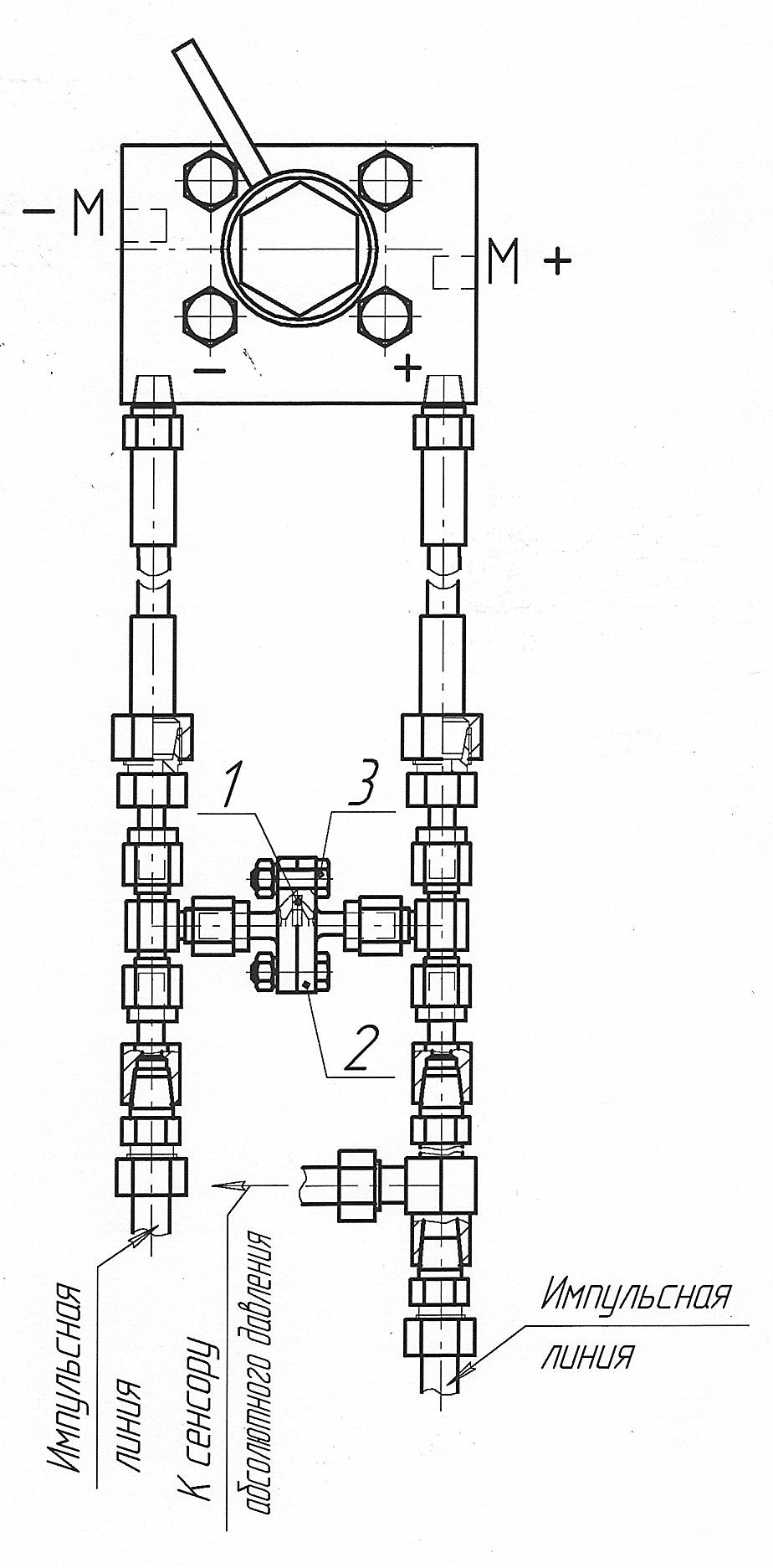 Предохранитель защиты сенсора перепада давления Комплекса ФЛОУТЕК-ТМ-1-5