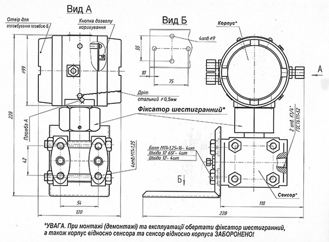 Drawing Differential pressure transducers PD-1-DA (-DI)